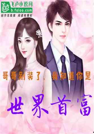 娱乐高质量吃瓜小说推荐,揭秘娱乐圈幕后风云的甜蜜诱惑