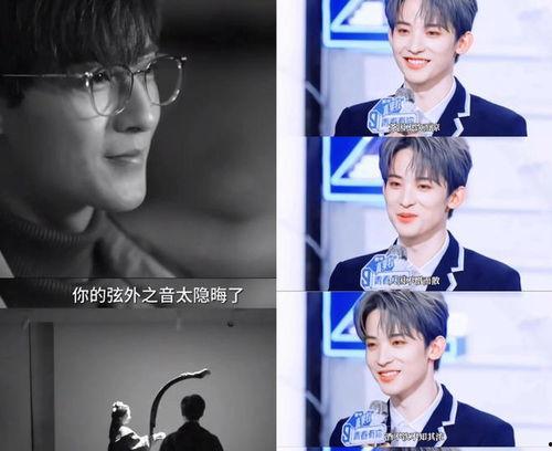 直播八卦吃瓜娱乐圈