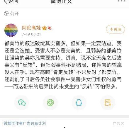 抖音娱乐圈吃瓜文件,抖音“吃瓜”文件大曝光