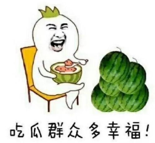 甜的娱乐吃瓜,揭秘娱乐圈甜蜜瓜皮背后的故事